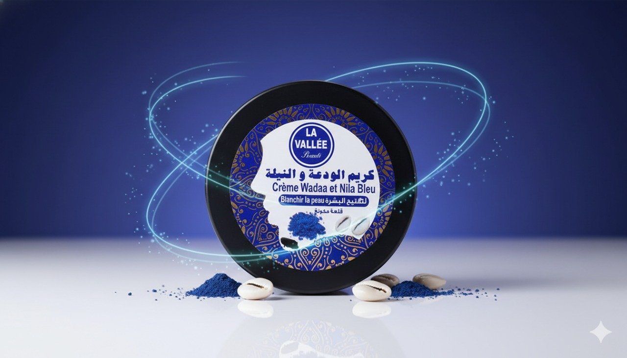 كريم الودعة و النيلة (100جم)