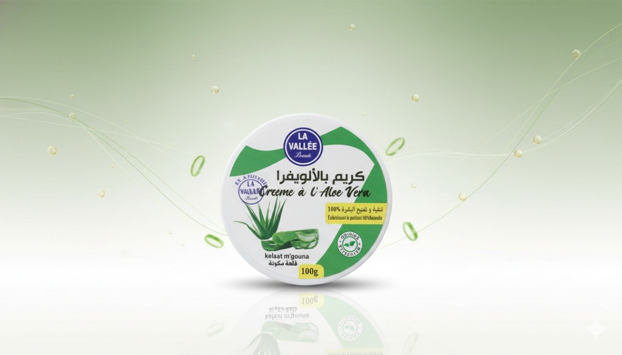 كريم الألويفرا (100جم)